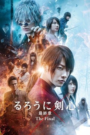 Poster Rurouni Kenshin - The Final 2021
