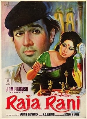 Poster Raja Rani 1973