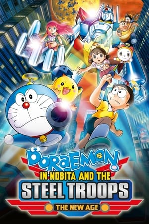 Image Doraemon: Nobita và Binh Đoàn Người Sắt