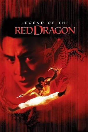 Poster Legend of the Red Dragon 1994