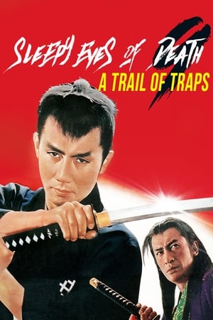 Image Sleepy Eyes of Death 9: Trail of Traps