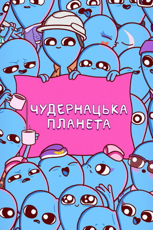 <Images posters