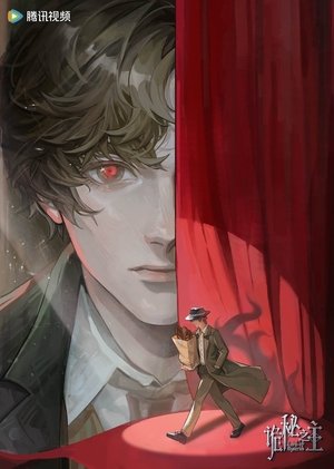 <Images posters