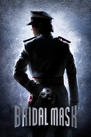 Image Mặt Nạ Cô Dâu - Bridal Mask