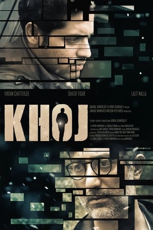 Khoj 2017