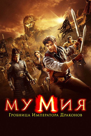<Images posters