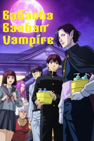 Babanba Banban Vampire (2025)