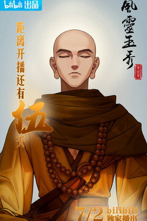 <Images posters