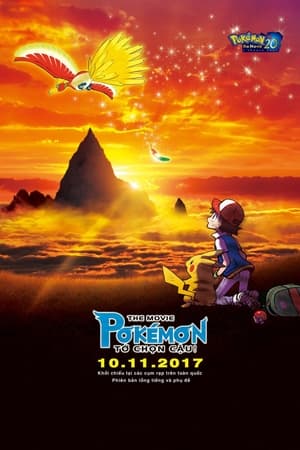 Poster Pokémon: Tớ Chọn Cậu! 2017