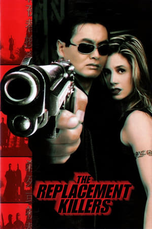 Poster นักฆ่ากระสุนโลกันต์ 1998