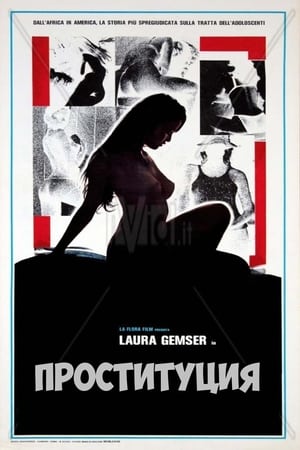 Poster Проституция 1978