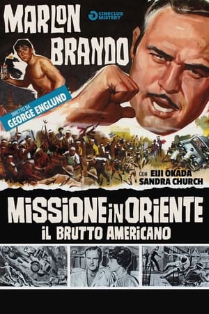 Poster Missione in Oriente - Il brutto americano 1963