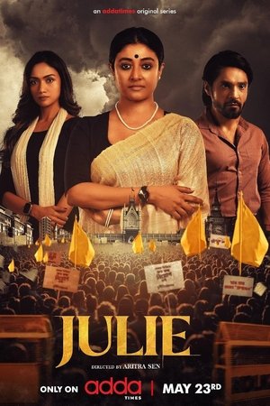 Julie (2025)