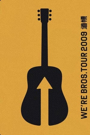 Télécharger FUKUYAMA MASAHARU 20TH ANNIVERSARY WE'RE BROS. TOUR 2009 道標 ou regarder en streaming Torrent magnet 