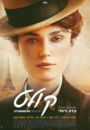 <Images posters