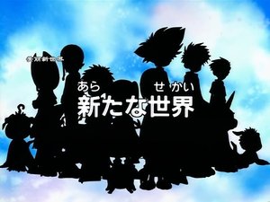 season poster