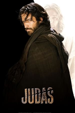 Poster Judas 2004
