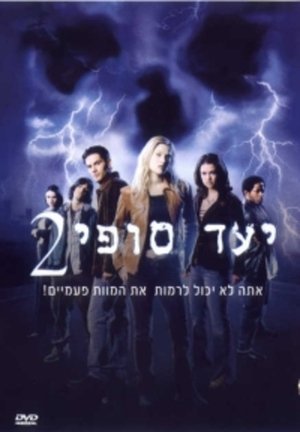 <Images posters