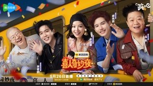 Images posters