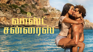 Images posters