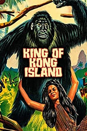 Image King of Kong Island