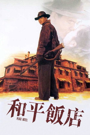 <Images posters