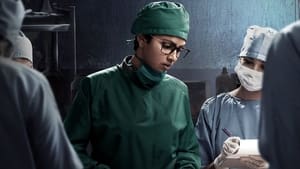 مشاهدة فيلم Cadaver 2022 مترجم