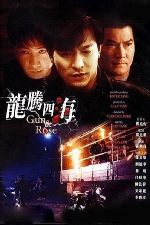 Poster Gun n' Rose 1992