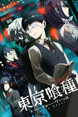 Tokyo Ghoul Sezon 1 2018