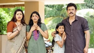 مشاهدة فيلم Drushyam 2014 مترجم