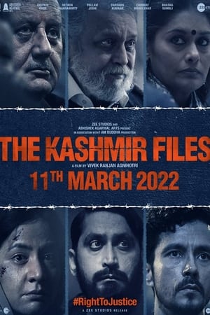 Poster द कश्मीर फ़ाइल्स 2022