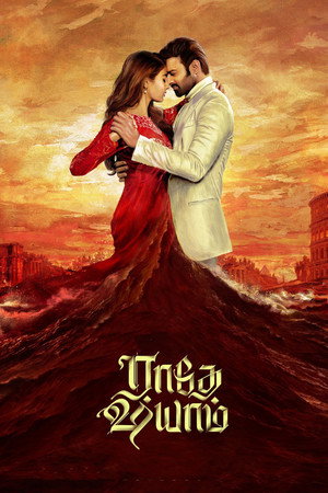 <Images posters
