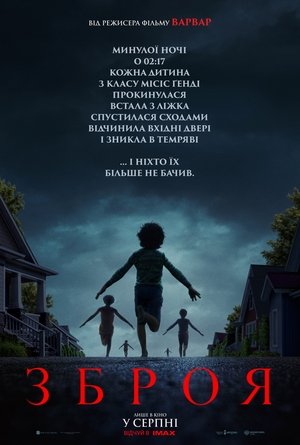 <Images posters