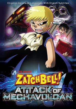 Poster Zatch Bell! Attack of Mechavulcan 2005