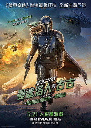 <Images posters