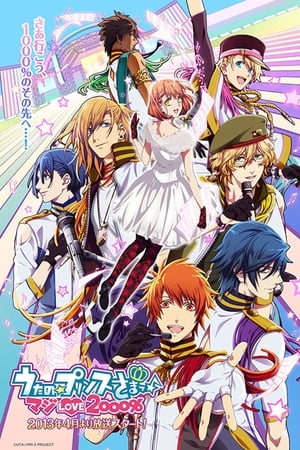 Image Uta no☆Prince-sama♪ Maji Love 1000%