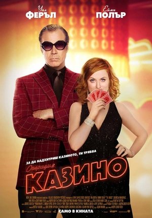 <Images posters