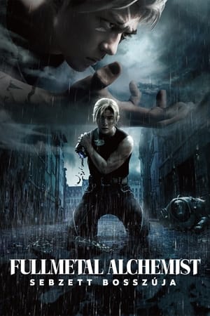 Poster Fullmetal Alchemist: Sebzett bosszúja 2022