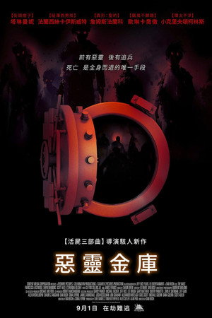 <Images posters