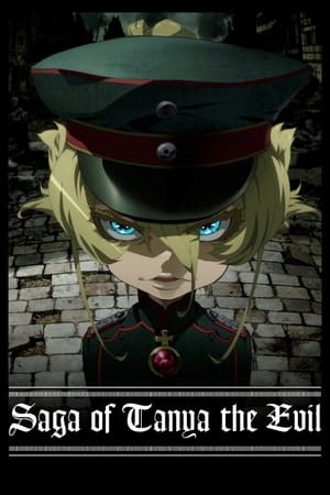 Image Youjo Senki