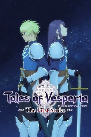 Image Tales of Vesperia: The First Strike