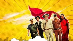 مشاهدة فيلم Super Senior Heroes 2022 مترجم