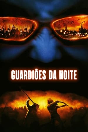 Guardiões da Noite 2004