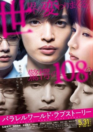 <Images posters