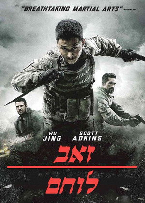 <Images posters