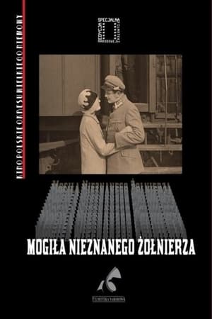 Poster Mogiła nieznanego żołnierza 1927