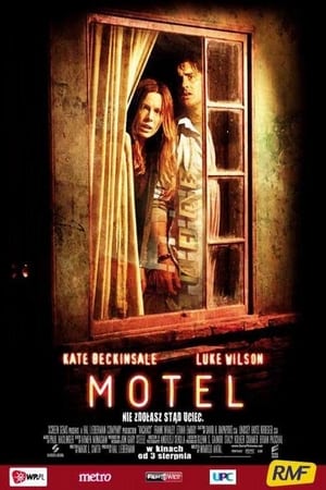 Poster Motel 2007