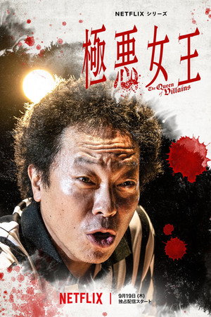 <Images posters