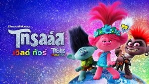 Images posters