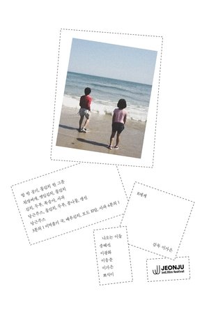 Dear S (2025)